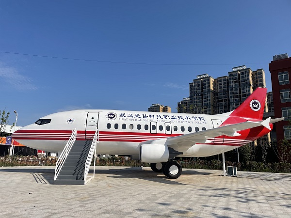武汉光谷科技职业技术学校航空模拟舱实训室